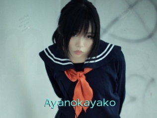 Ayanokayako